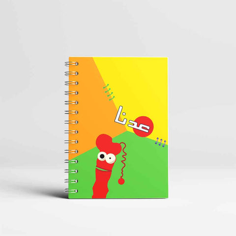 دودة عدنا - Notebook