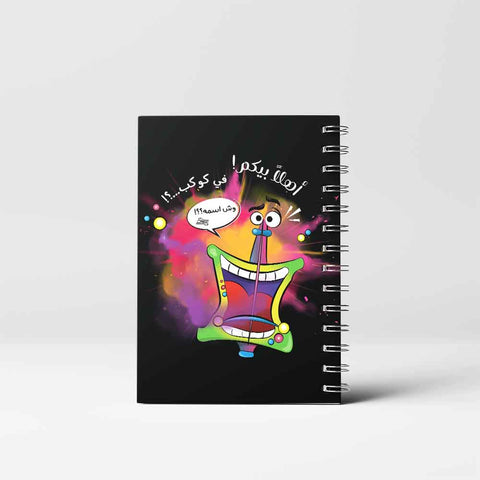 ربابة كوكب الكوميديا - Notebook