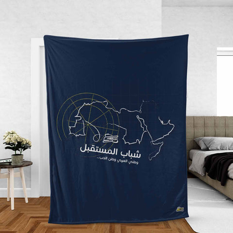 خريطة الوطن العربي - غطاء نوم
