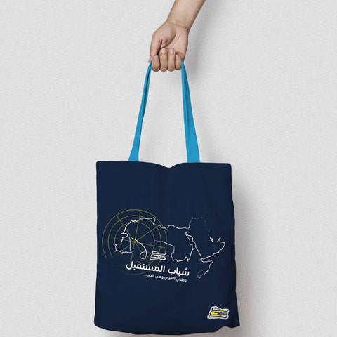 خريطة الوطن العربي - حقيبة يد