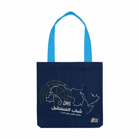 خريطة الوطن العربي - حقيبة يد